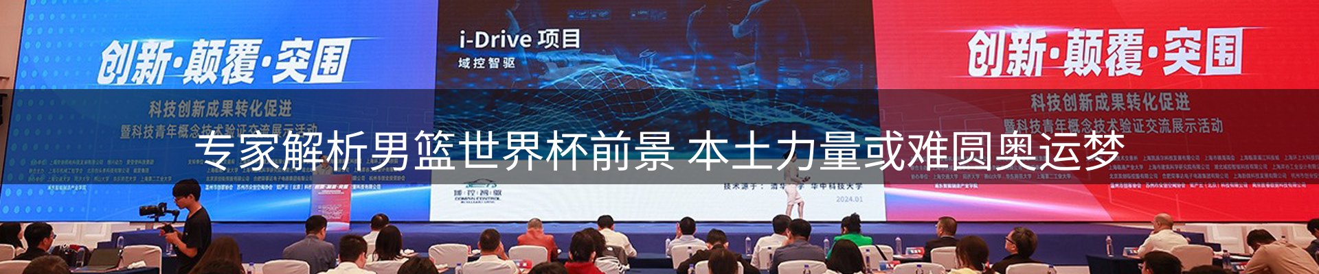 资讯报道