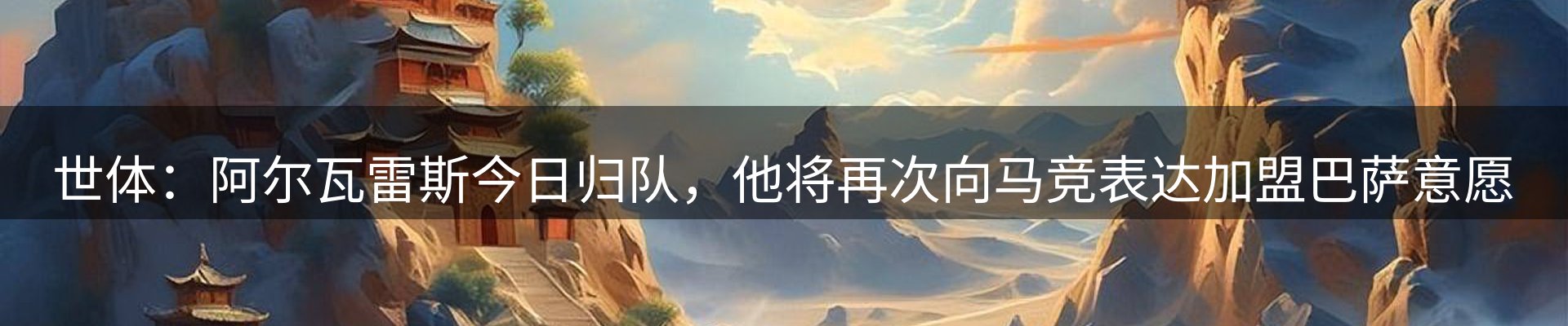 资讯报道
