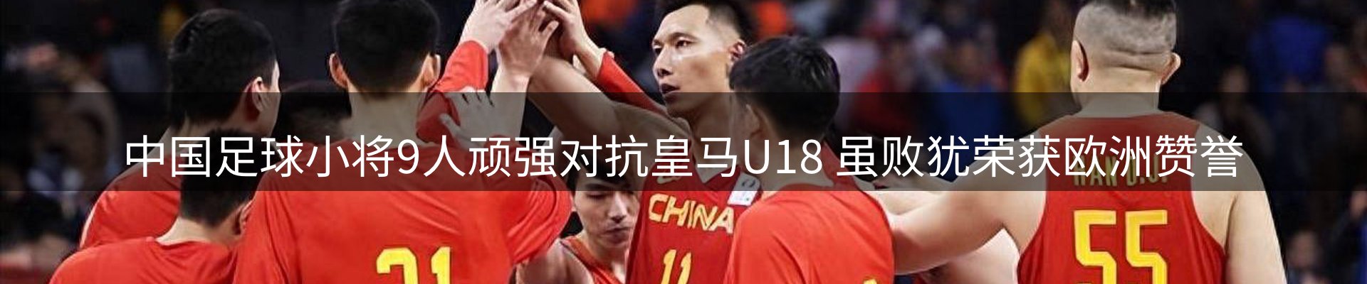资讯报道