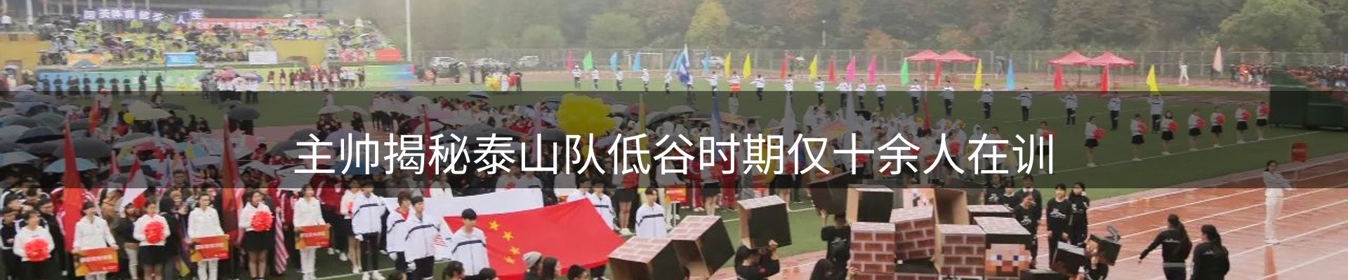 资讯报道
