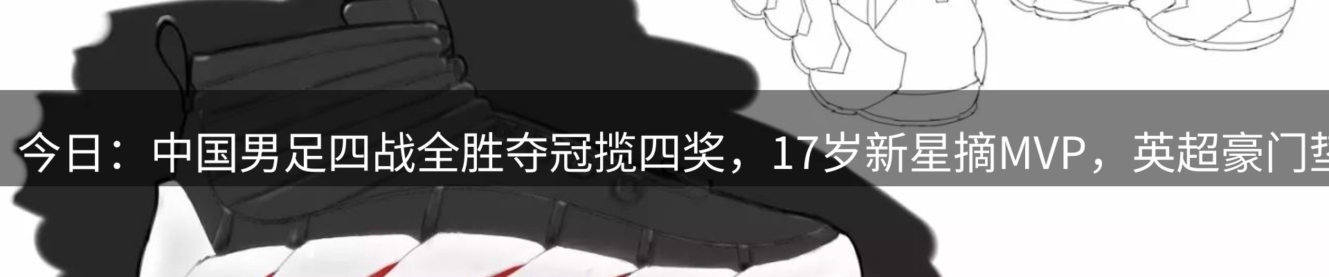 资讯报道
