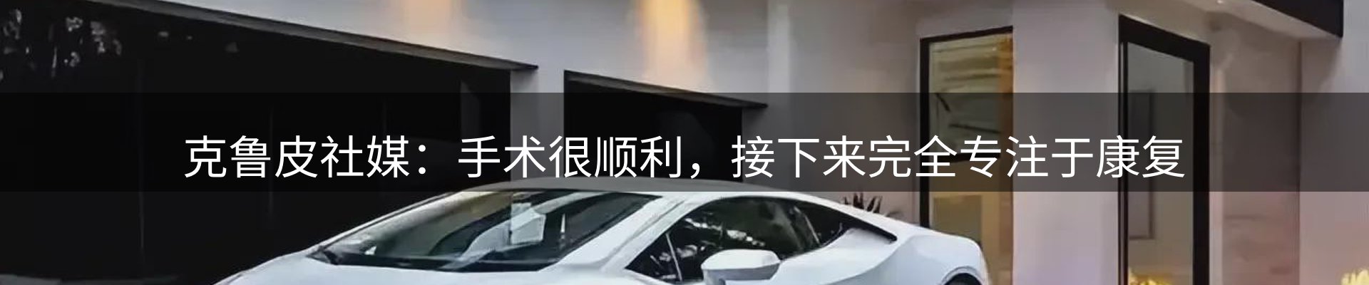最新动态