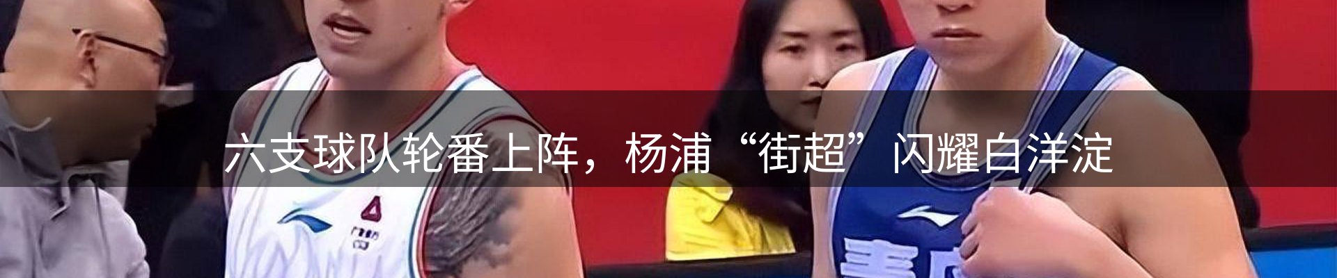最新动态