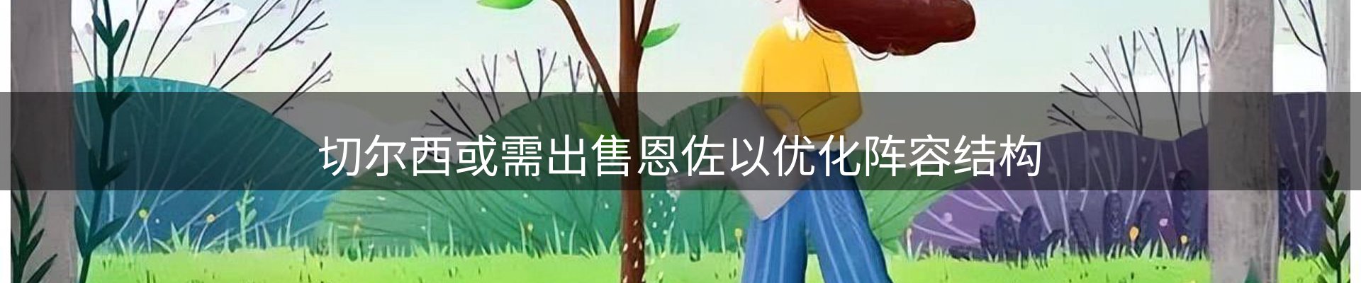 资讯报道