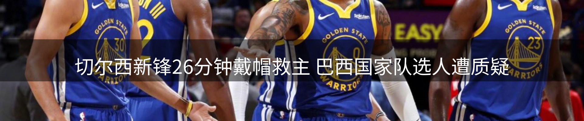 最新动态