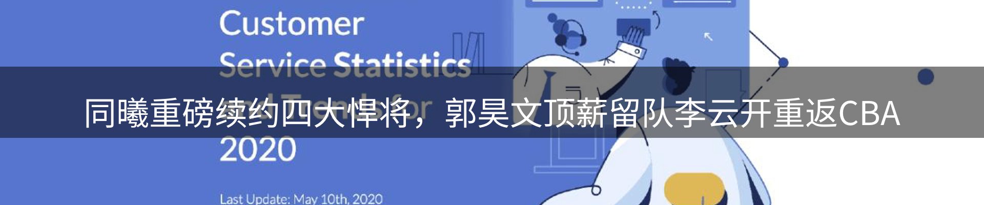 资讯报道