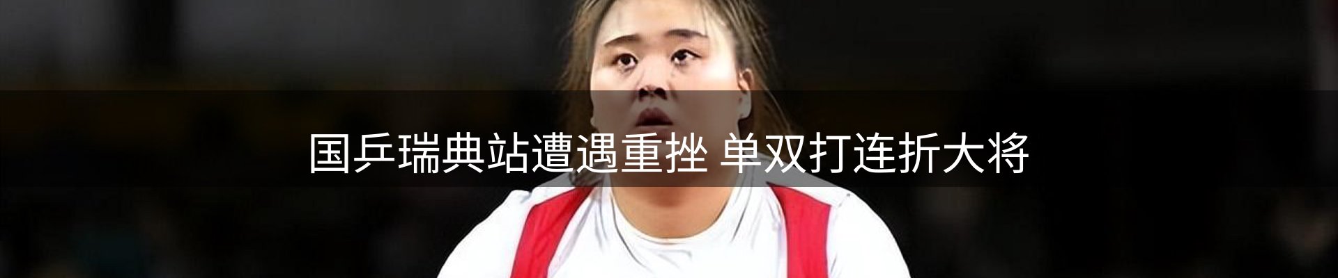 资讯报道