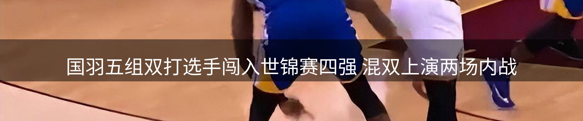 资讯报道