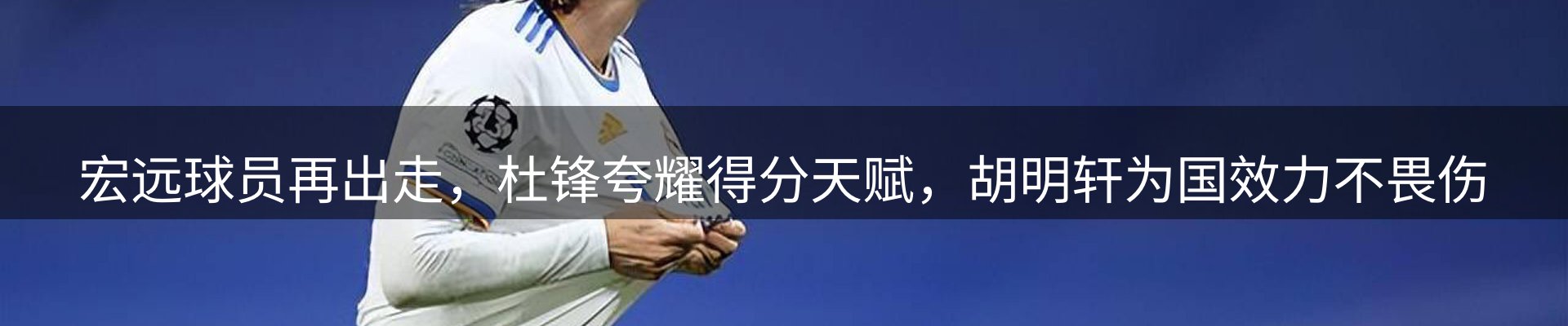 资讯报道