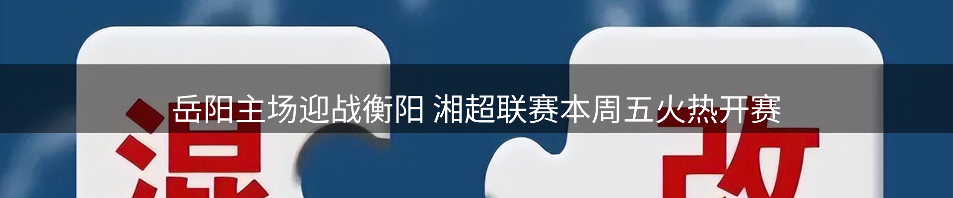 资讯报道