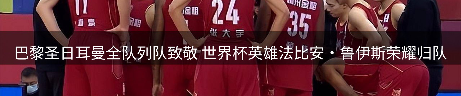 资讯报道