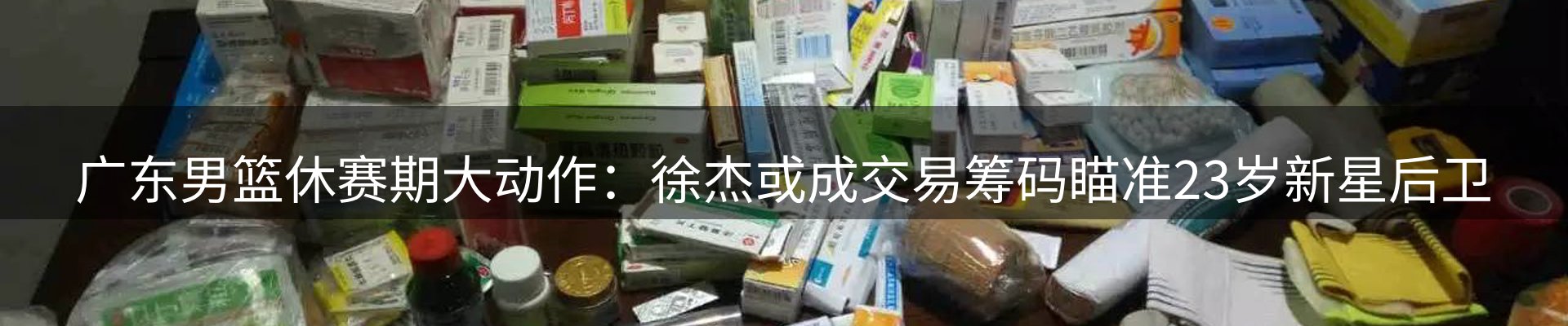 最新动态