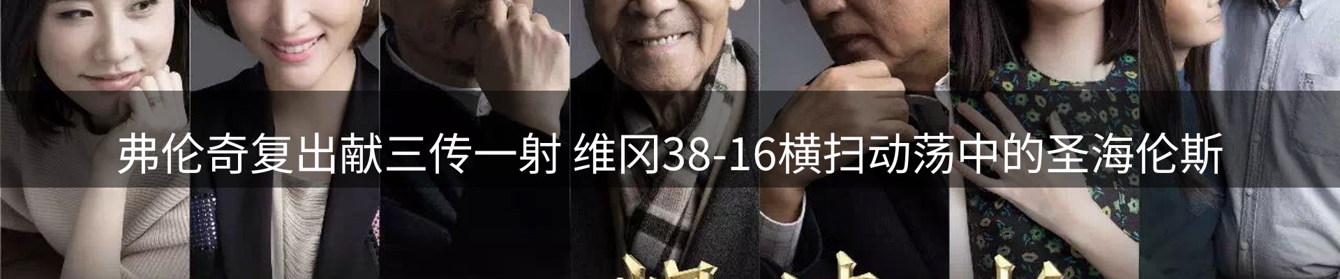 最新动态