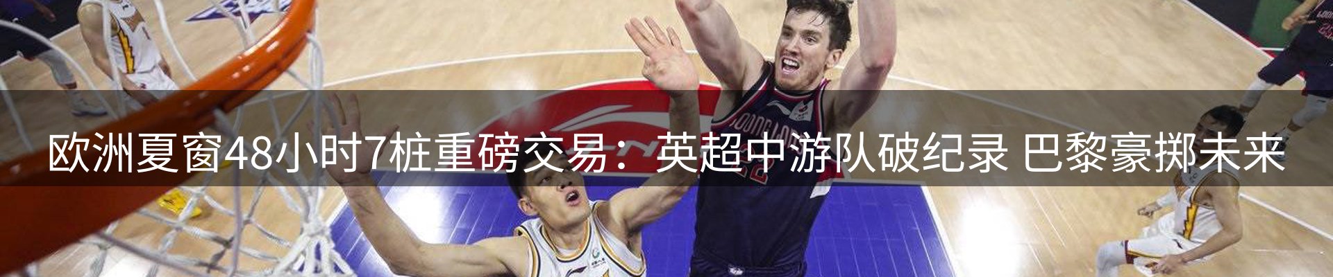 最新动态