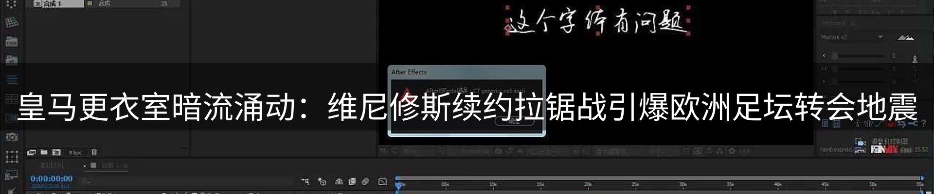 最新动态
