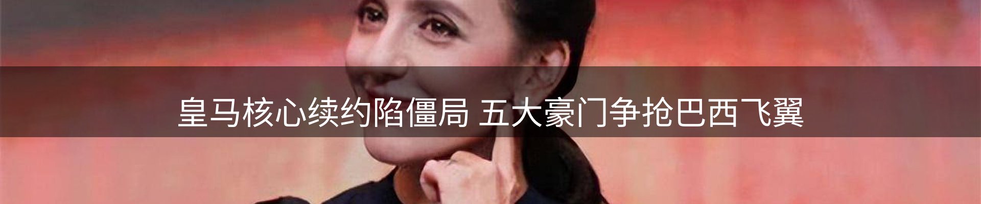 最新动态