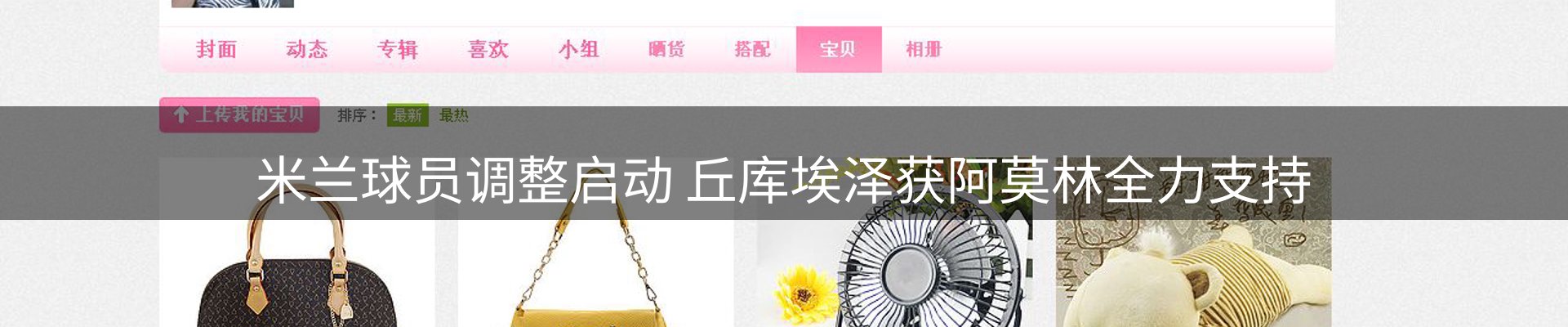 最新动态
