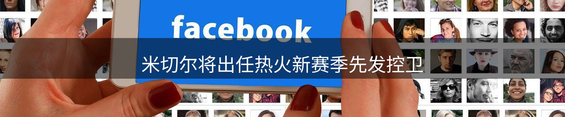 资讯报道