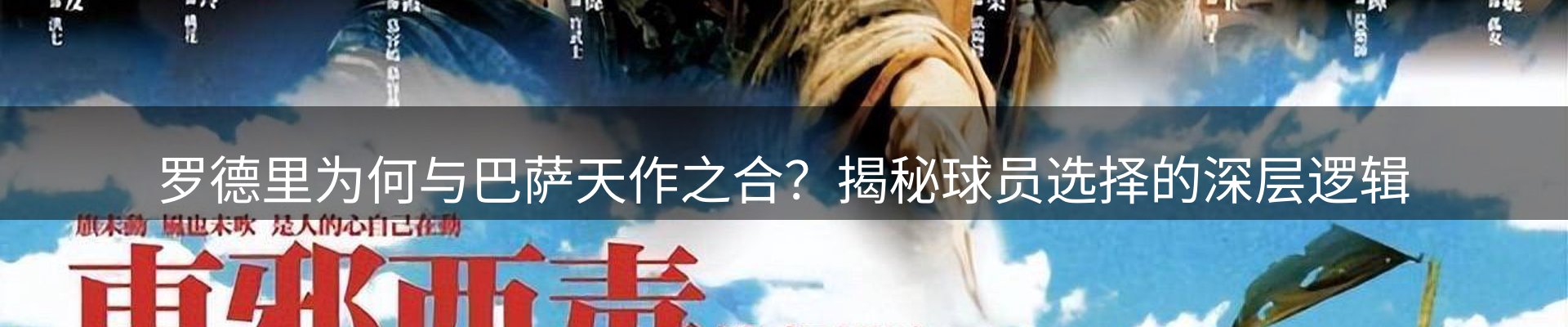 资讯报道