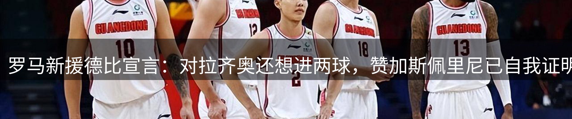 最新动态