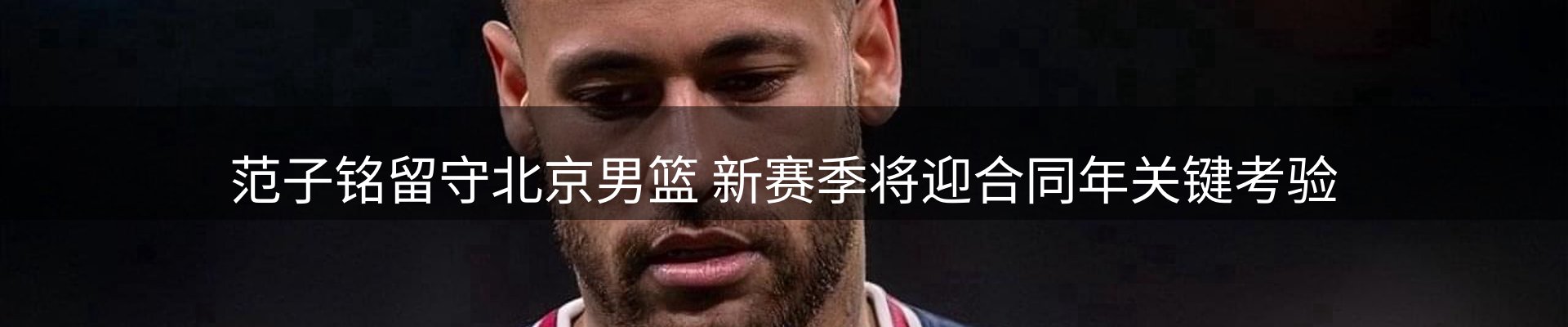 资讯报道