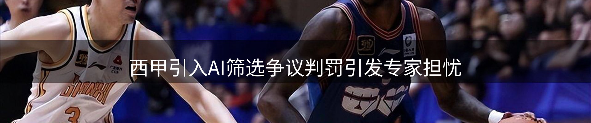 资讯报道