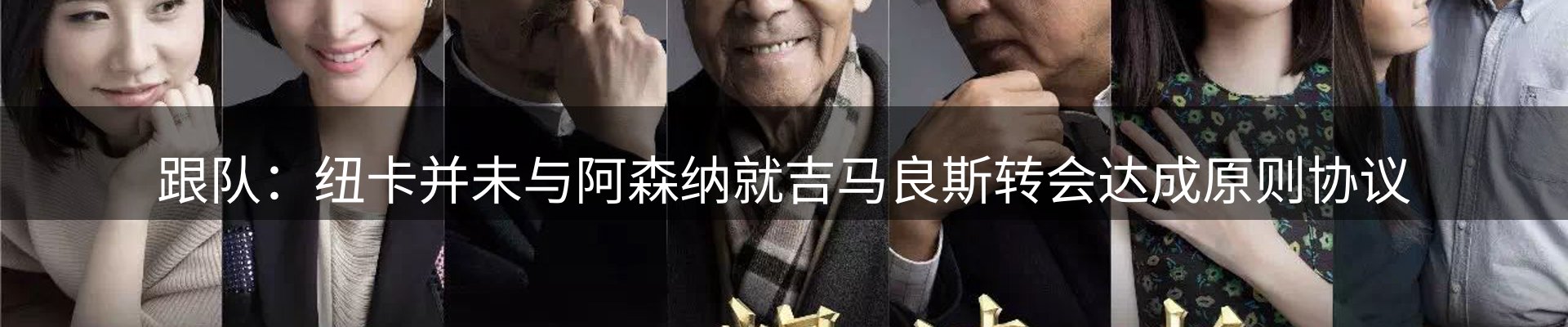 最新动态