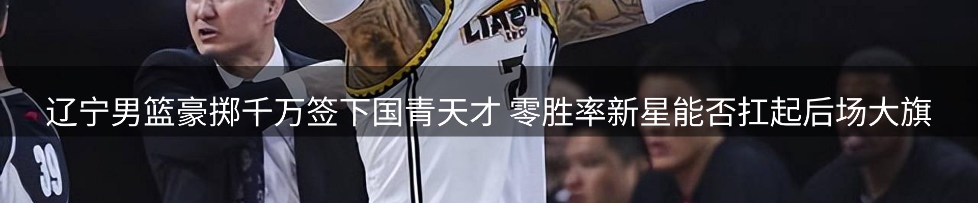 最新动态