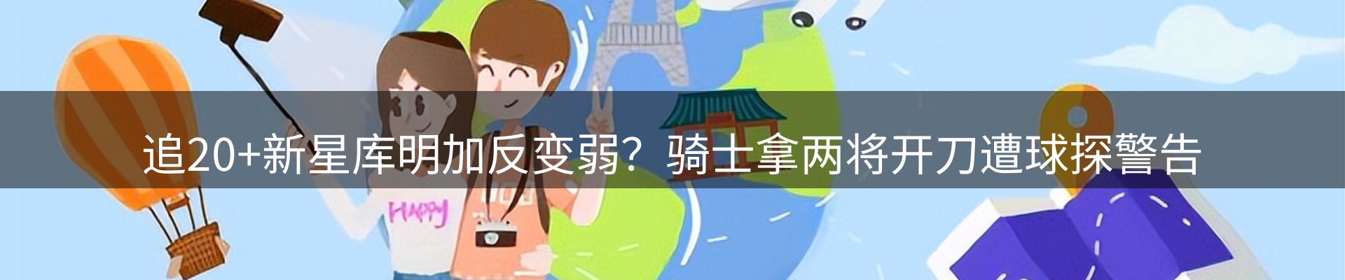 资讯报道