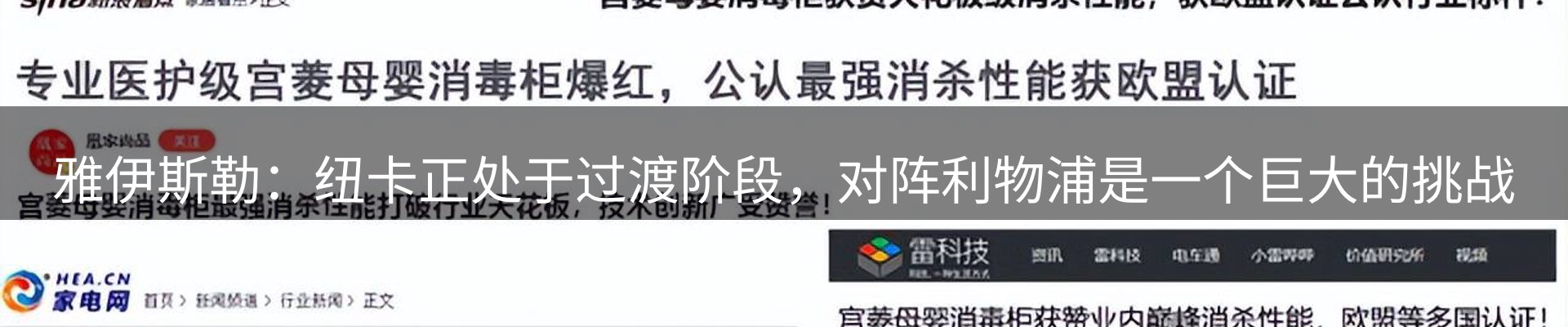 资讯报道