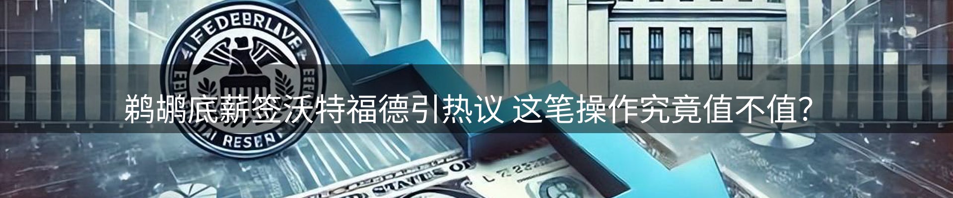 资讯报道
