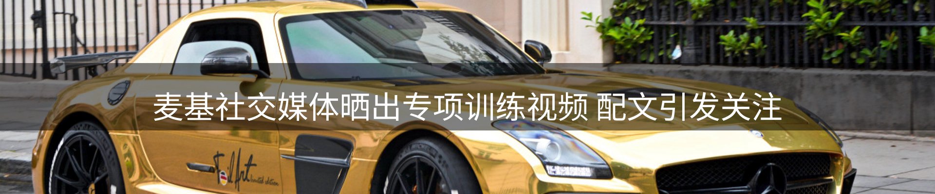 资讯报道