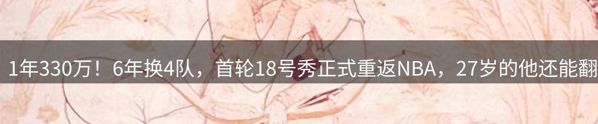 资讯报道