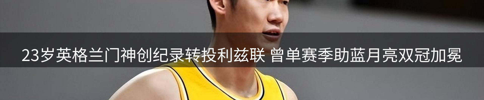 资讯报道
