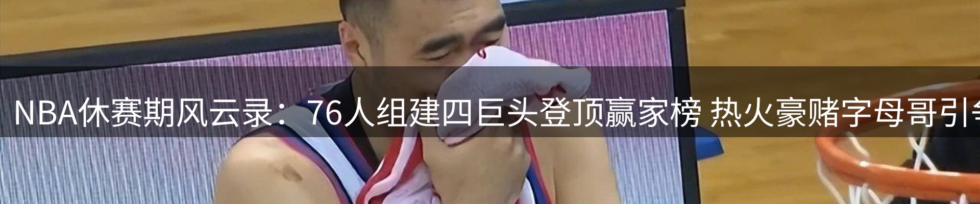 最新动态
