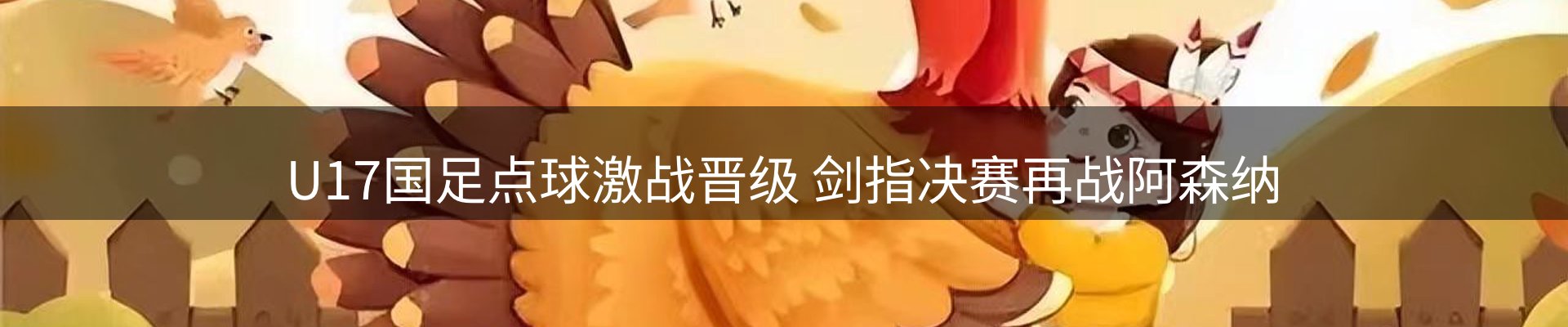 资讯报道